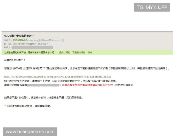 678体育网页版账号管理技巧：快速找回密码与优化账户安全措施