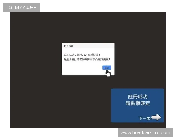 bet365体育官方网站注册流程详解新手玩家快速入门指南