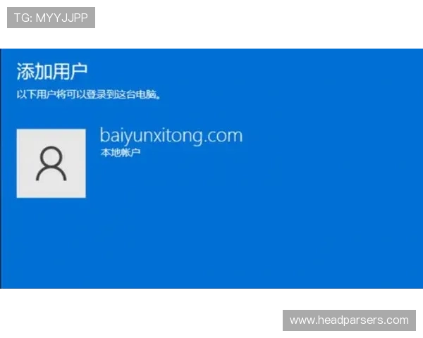 B体育登录入口详细介绍及常见问题解决方案，确保用户快速登录体验