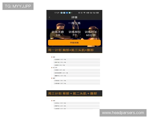 博鱼体育下载会员注册成功后如何激活账户享受更多专属权益指南